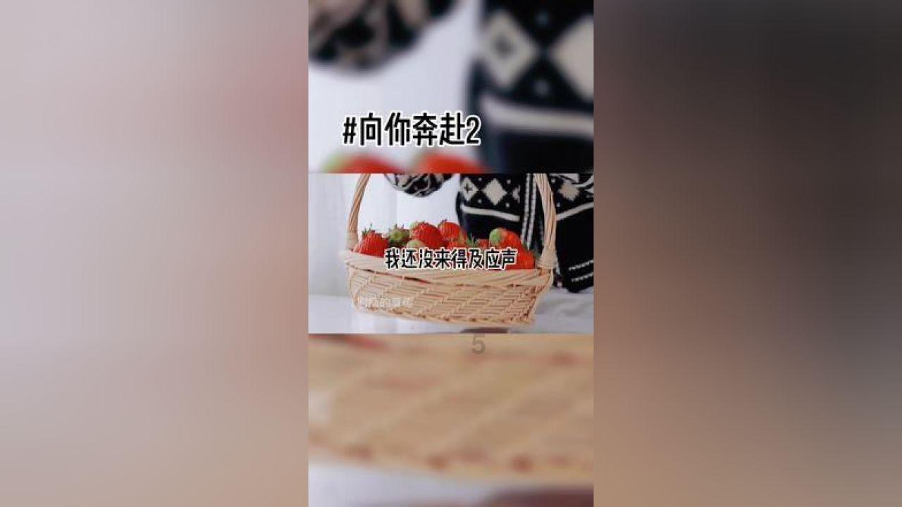 吃水果的蛇