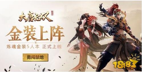 逃离空的老房子
