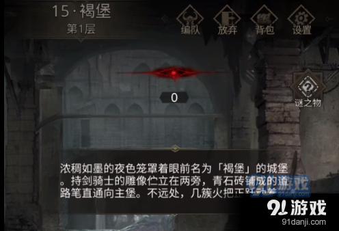 三国群英6