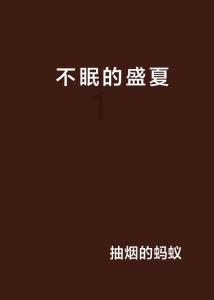 律师举报法院副院长毕业论文严重抄袭,母校南大介入调查