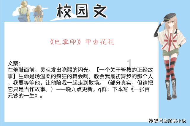 异星探险家