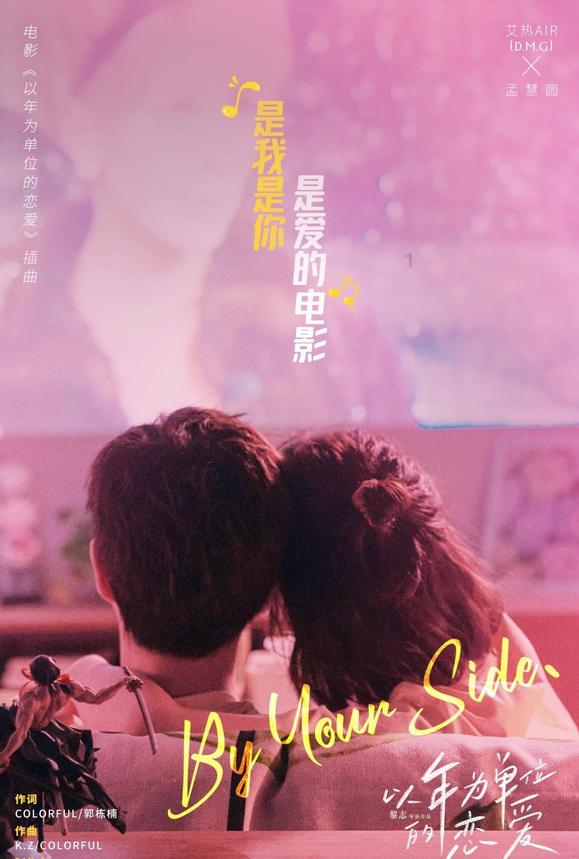88影视