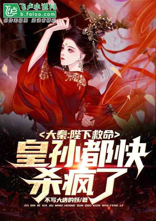 亲爱的金主大人