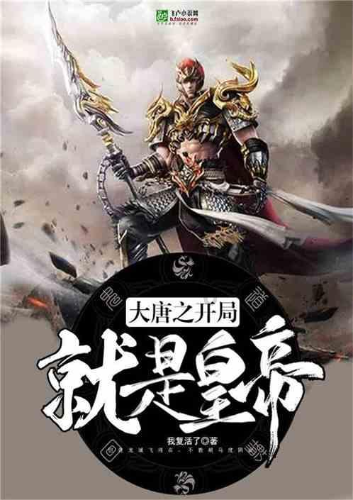 月光影视