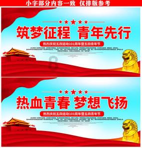 逃离绿色山谷