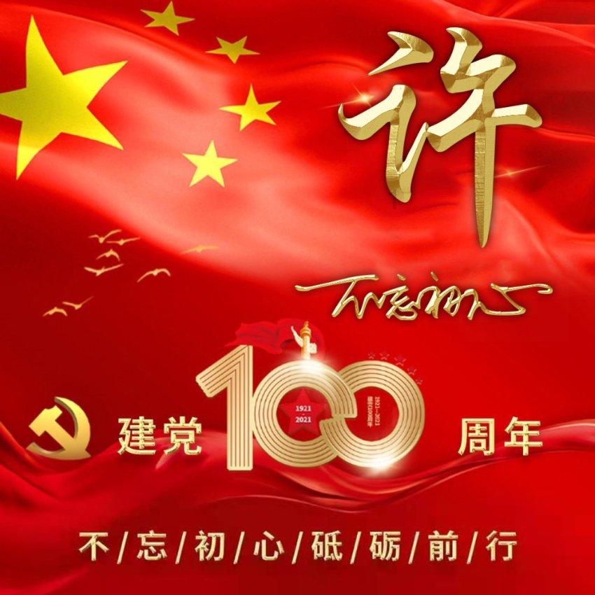 自治区本级19项医保经办事项实现全区通办