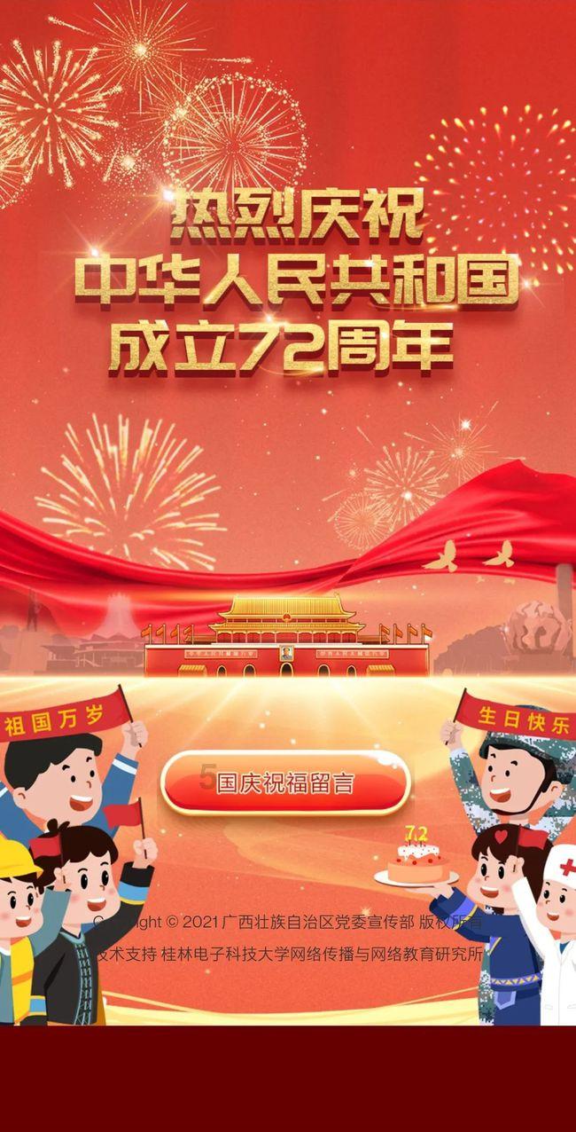 男朋友爸爸住院了怎么说祝福语？游戏画面