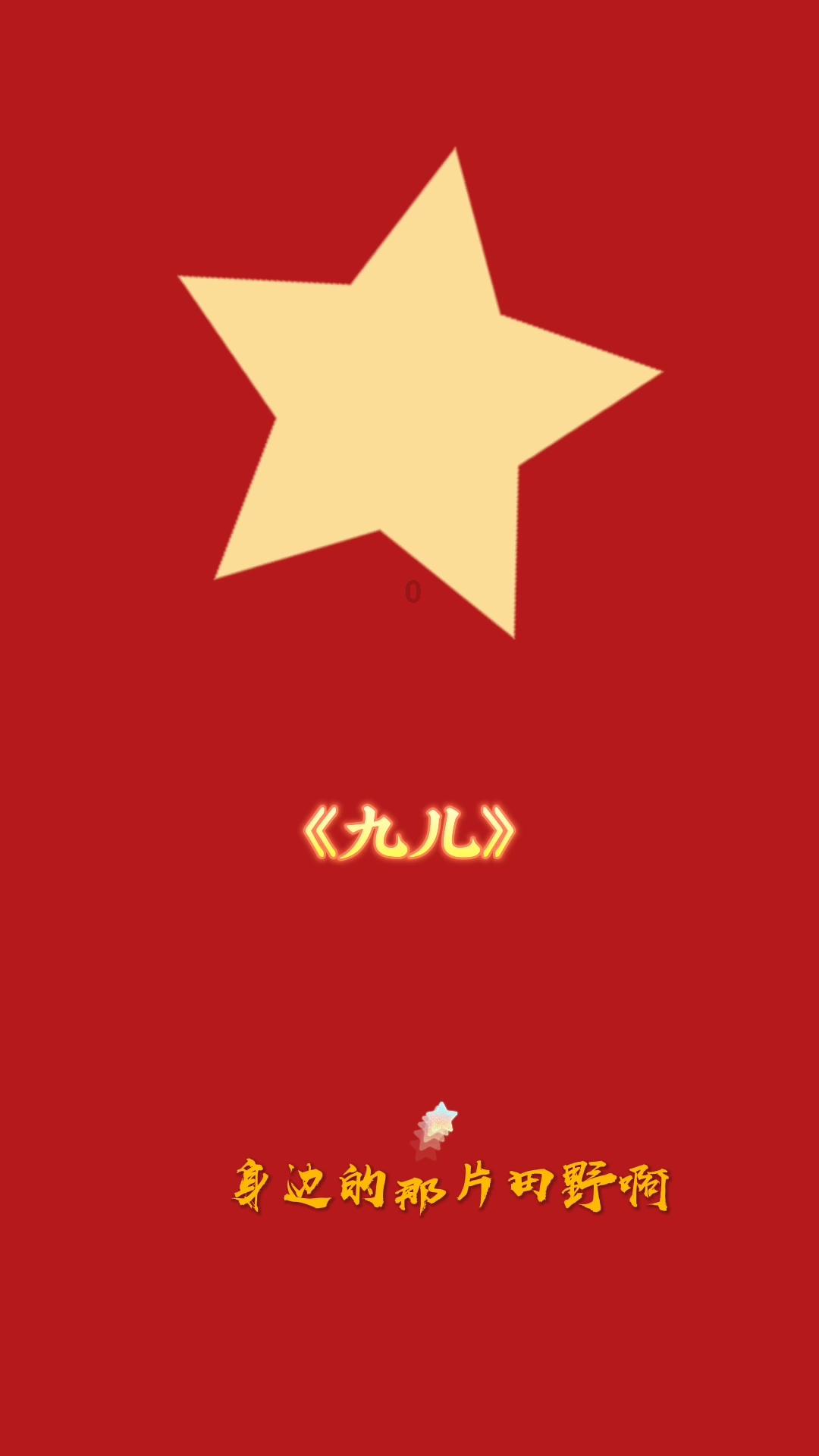 脱逃者：行尸走肉