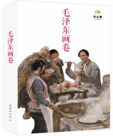 王国英雄2