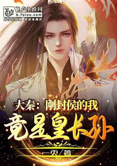 超三国无双6