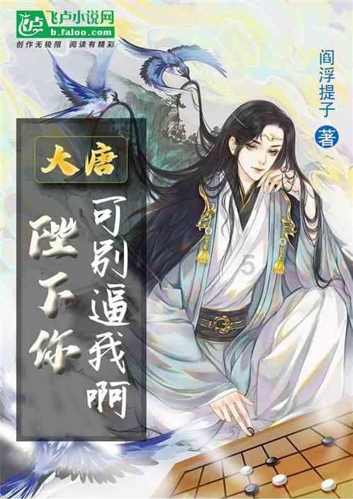 雍正皇帝的五大重臣,个个身居高位,下场却不尽相同