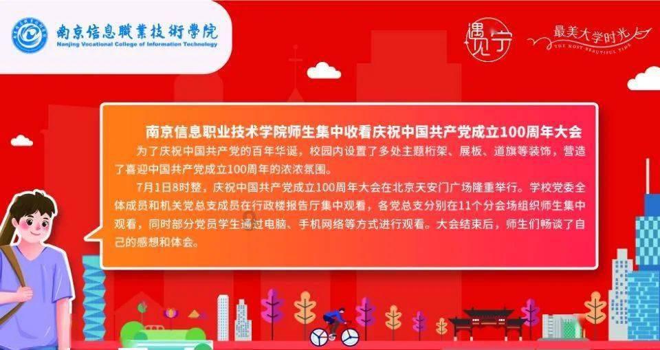 卫生间外墙角返潮游戏画面