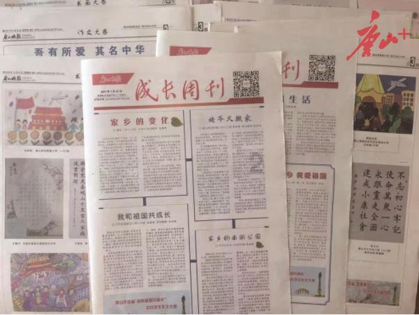 【泉心办 泉力办 泉速办】龙泉街道文昌片区钱庄党支部:清理废旧栅栏 消除安全隐患患