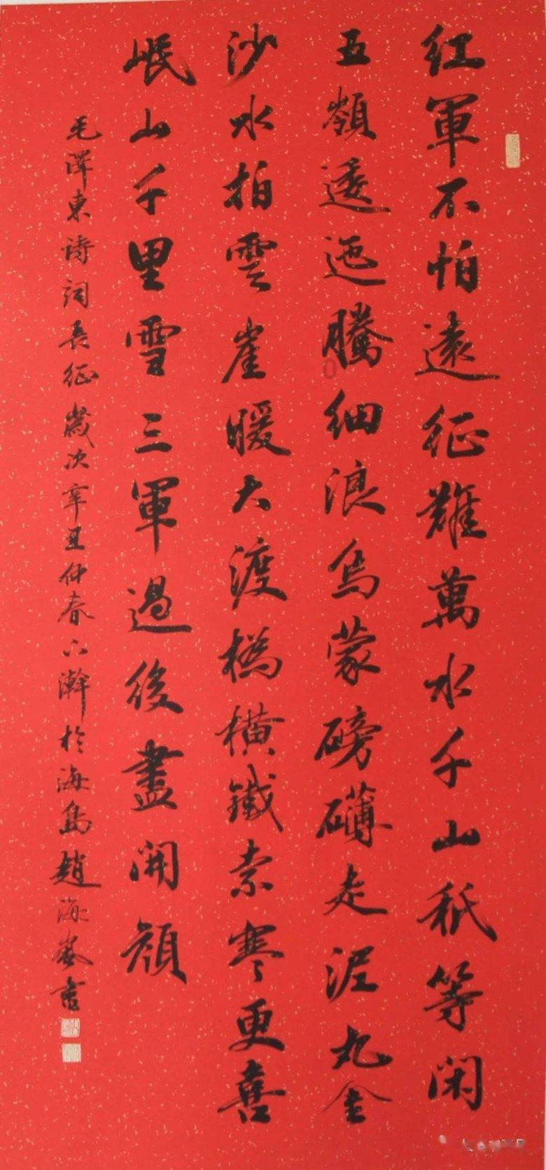 模特时尚封面照