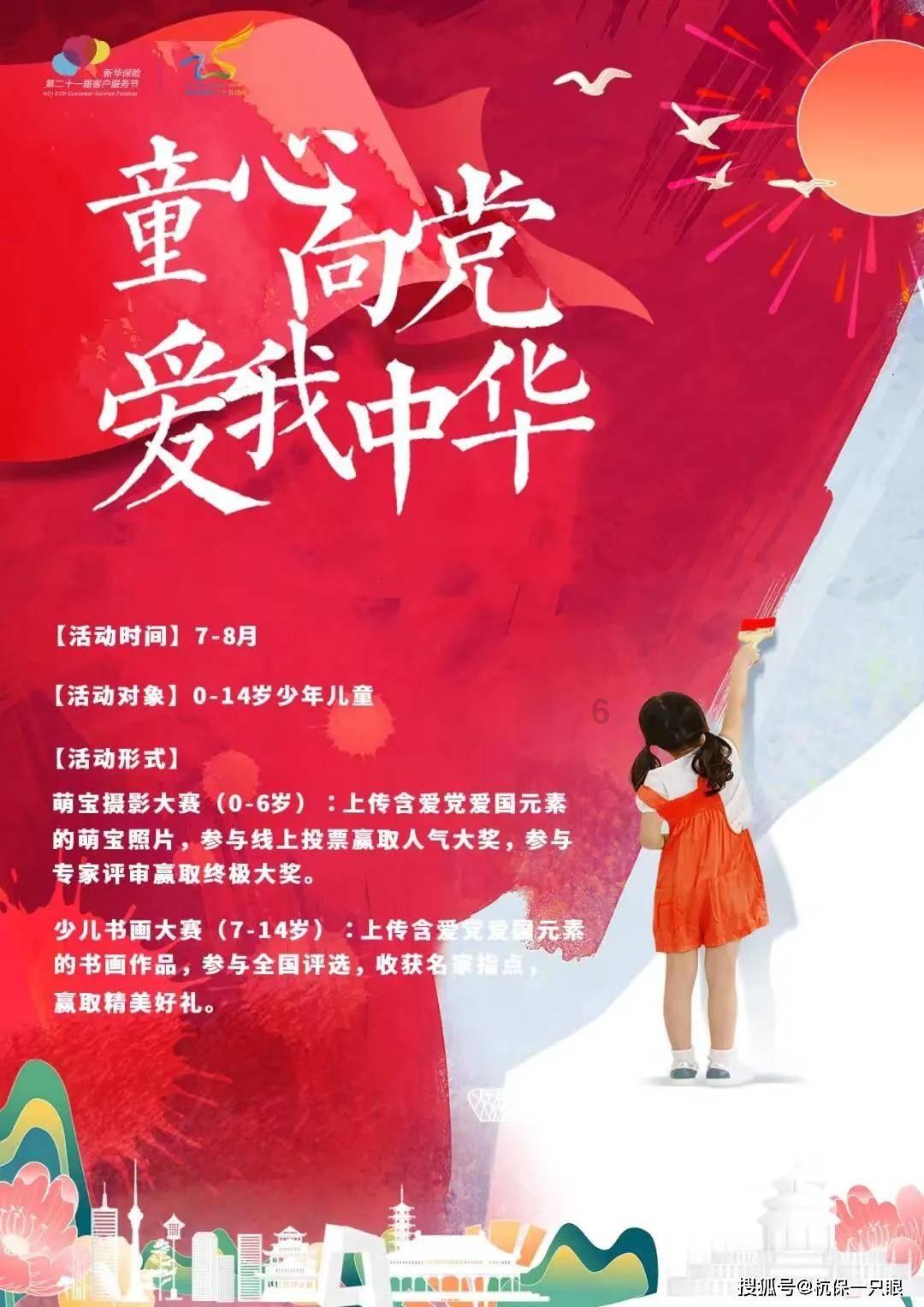 云南有哪些特产？游戏画面