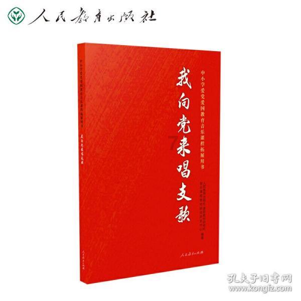 爱莲说