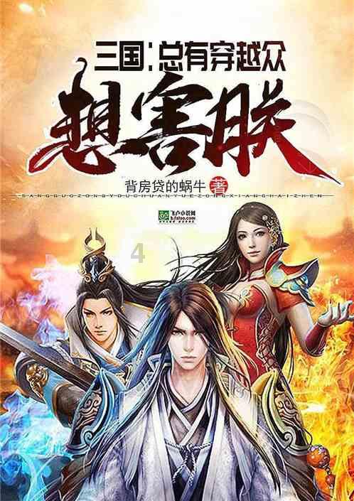 肉夹馍怎么做，肉夹馍配方？游戏画面